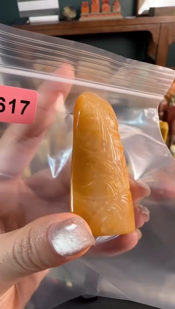 【闪购商品】青田石印石4617编号编号