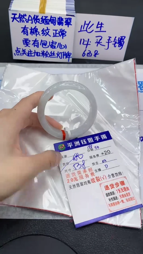 未镶嵌手镯翡翠11111111111