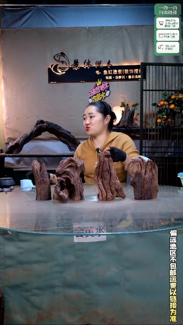 景沐沉木C401