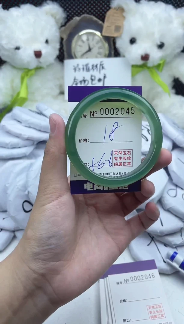 玛瑙/玉髓手镯未镶嵌2045