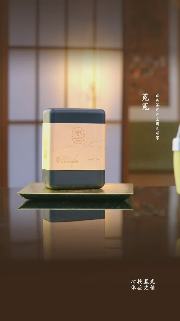 A神农问茶2022年白毫银针56g8泡
