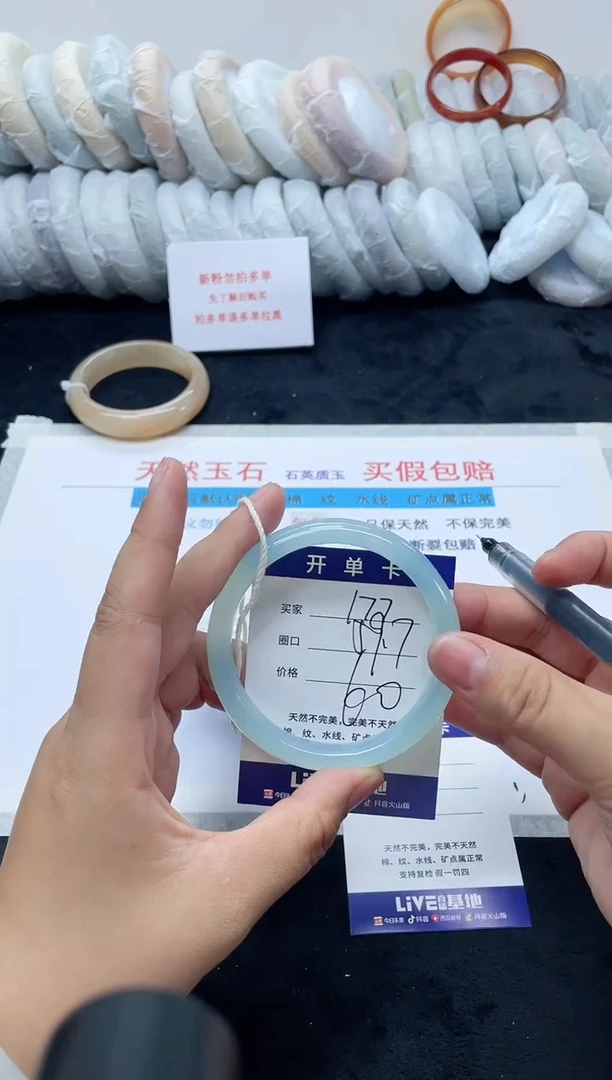 未镶嵌手镯石英质玉177