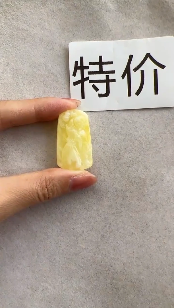 【闪购商品】琥珀裸石未镶嵌10211187-吊坠
