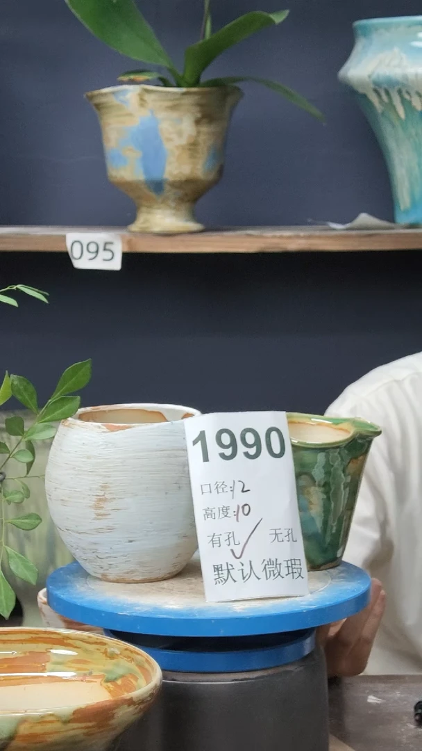 哩*有景德镇花盆默认微瑕1990