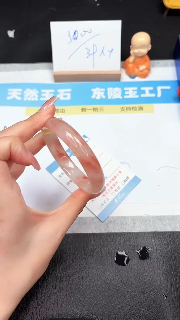 石英质玉手镯未镶嵌283-55.8
