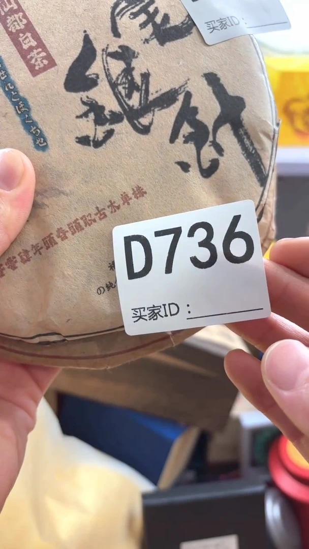 胡****姐瓷器瓷器手串手串736