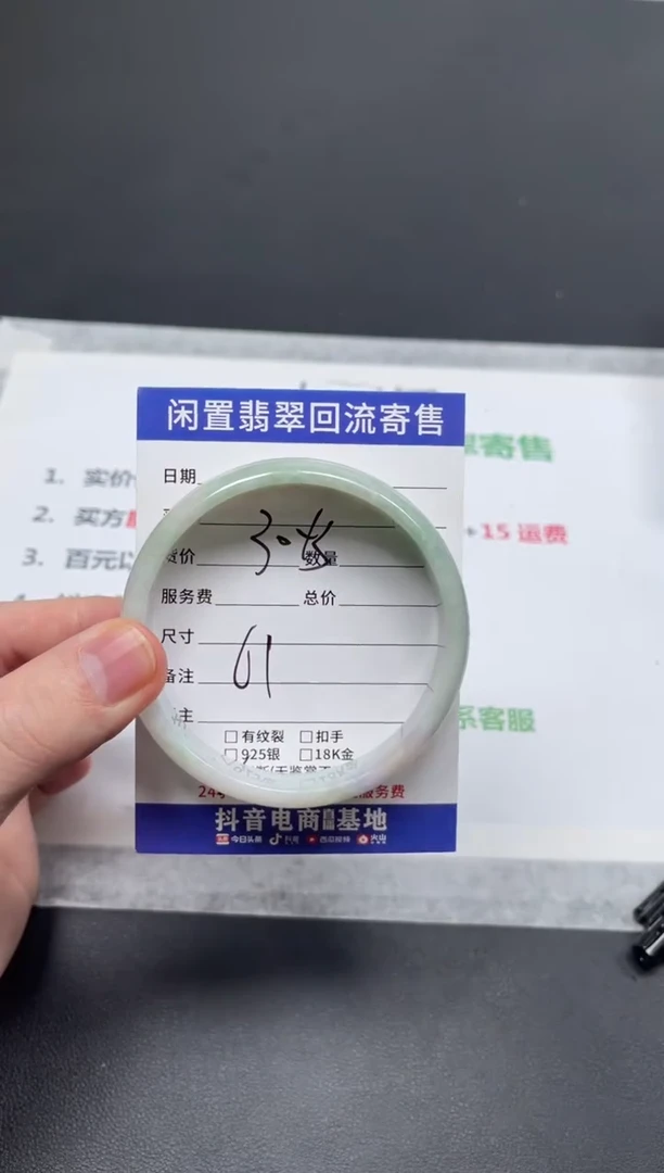 未镶嵌手镯翡翠天然缅甸翡翠A货手镯