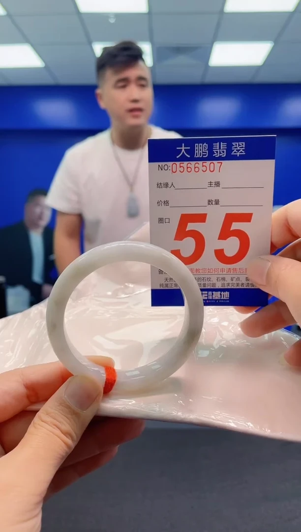 未镶嵌手镯翡翠 AAAAAAAAA
