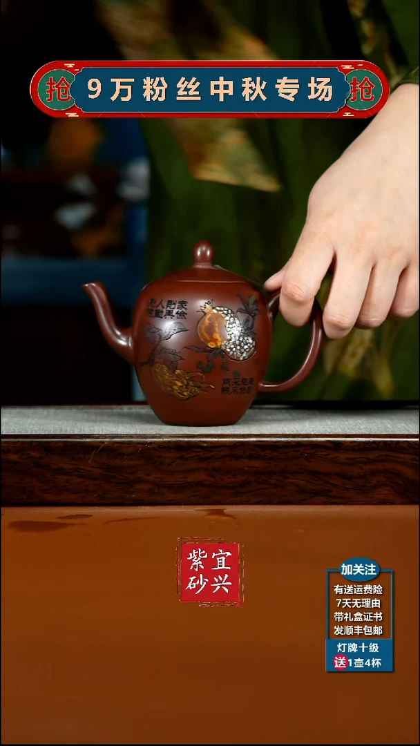 茶壶紫砂顾建华龙血砂彩彩绘美人肩260CC