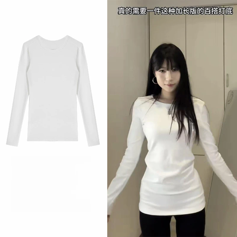 中长款白色圆领针织打底衫女早秋季修身超好看内搭可外穿长袖上衣