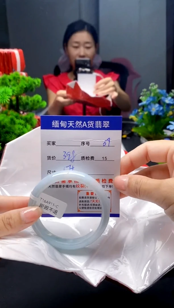未镶嵌手镯翡翠59缅甸天然A货翡翠需包容瑕疵，介意慎拍