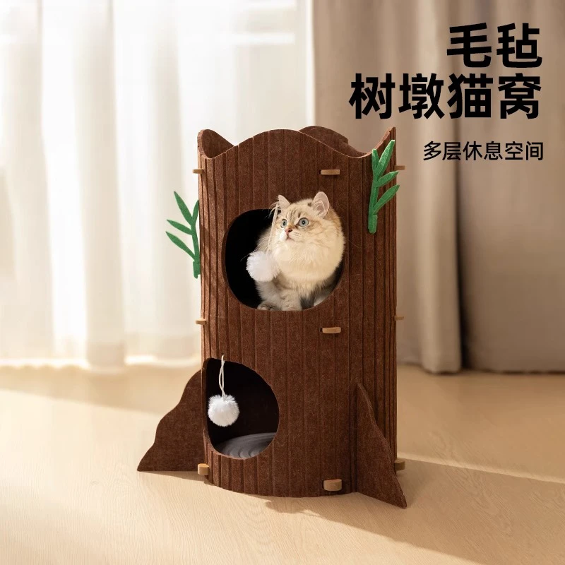 猫窝猫爬架一体家用小型猫树含毛毡树洞剑麻桶双层猫别墅躲避猫屋