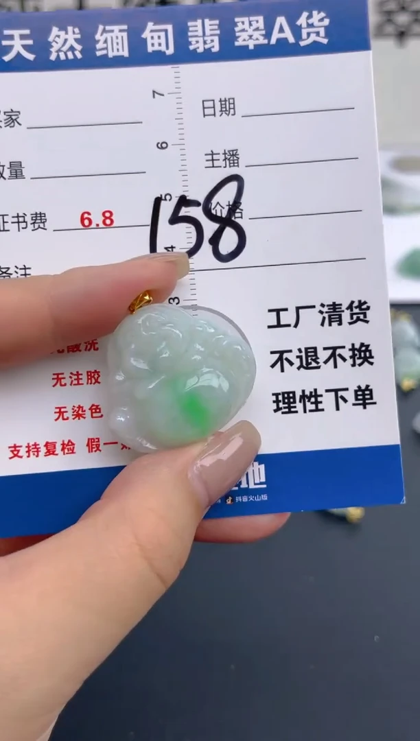 颈饰18K金镶嵌翡翠天然A货缅甸翡翠  158