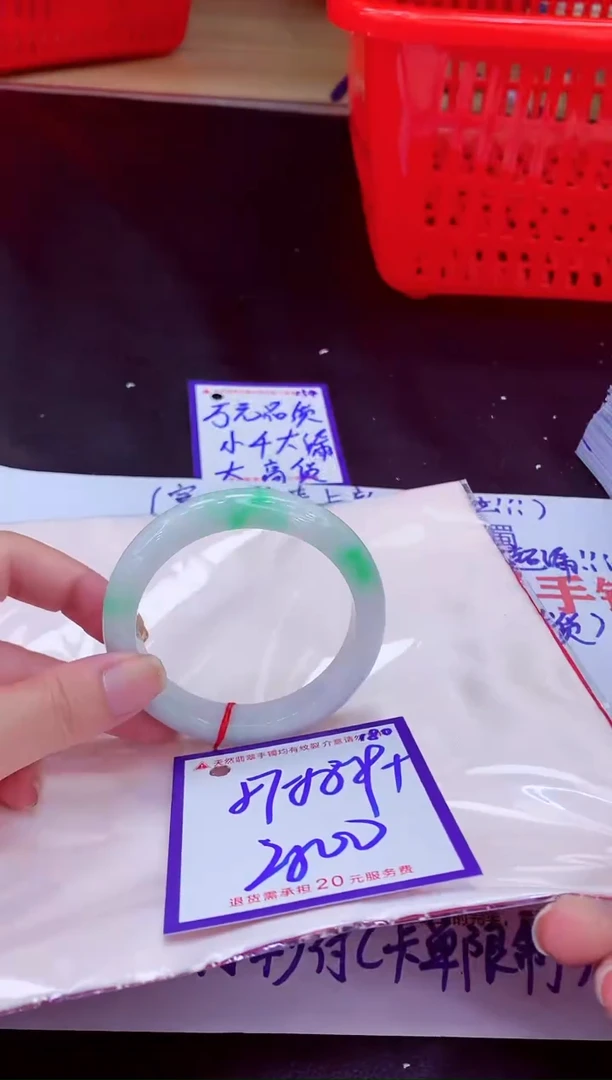 未镶嵌手镯翡翠11111111