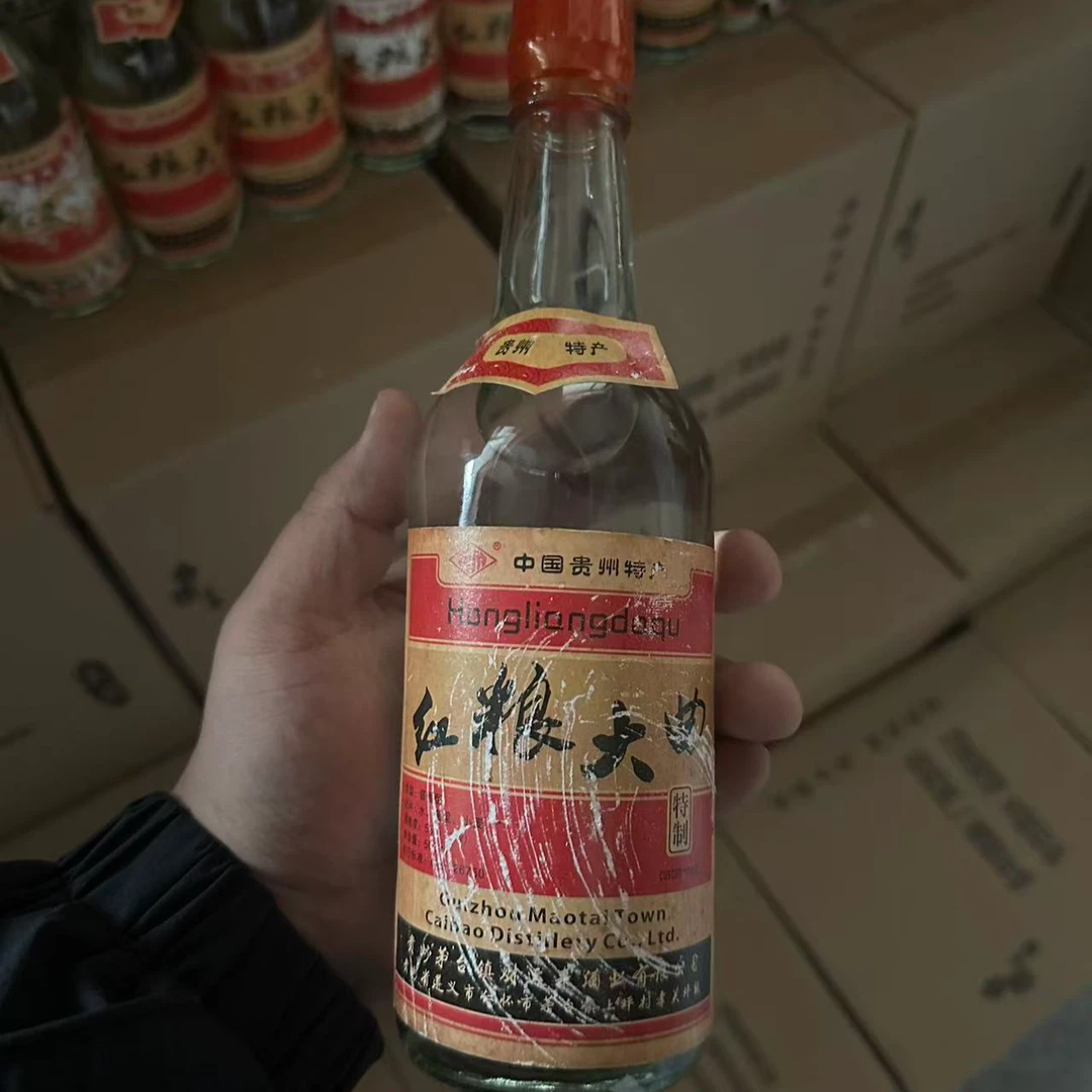 包府纯粮酿造酱香型53度500毫升白酒53%Vol500ml