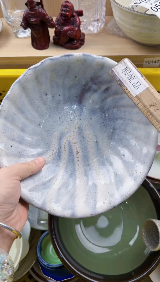 530回流瓷器，默认微瑕，18包邮