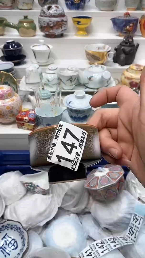 【闪购商品】闪购名称 【闪购商品】