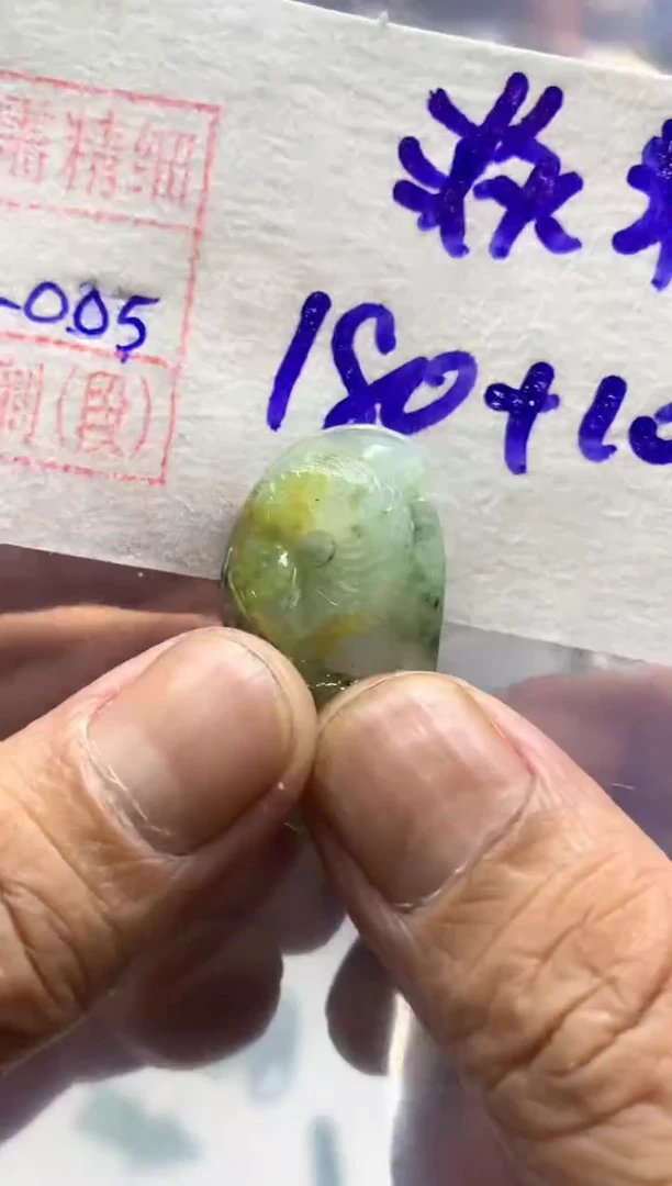 定制翡翠未镶嵌焱菲挂件190元毛货需精细抛光5#