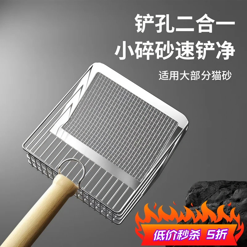 金属猫砂铲六猫毛狗砂铲屎合细网狗粑粑铲子砂铲猫咪玩具镂空铲子