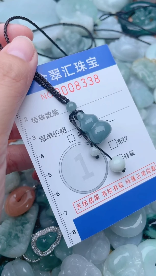 颈饰未镶嵌翡翠8338