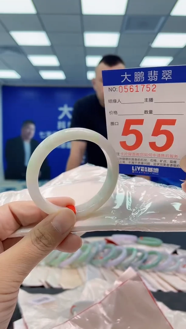 翡翠手镯未镶嵌AAAAAAAAAA