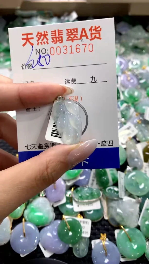 颈饰18K金镶嵌翡翠1111111111111111