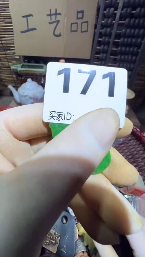 滕****店顺和妙笔生花专属链接