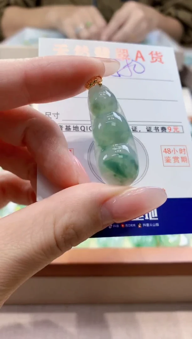 颈饰未镶嵌翡翠天然缅甸a货翡翠