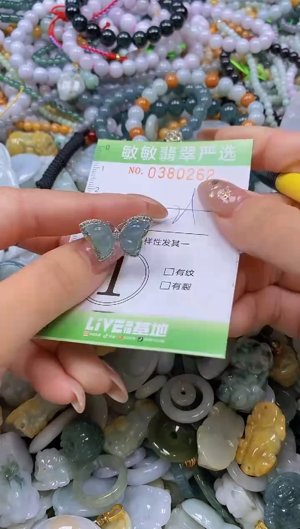 颈饰未镶嵌翡翠闪购0380262qq