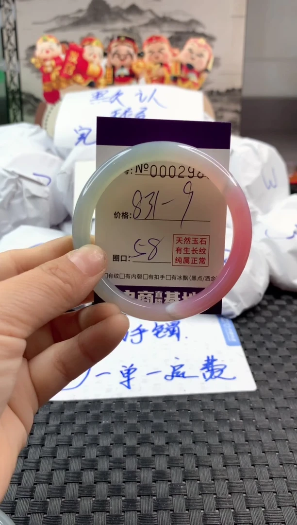 玛瑙/玉髓手镯未镶嵌831