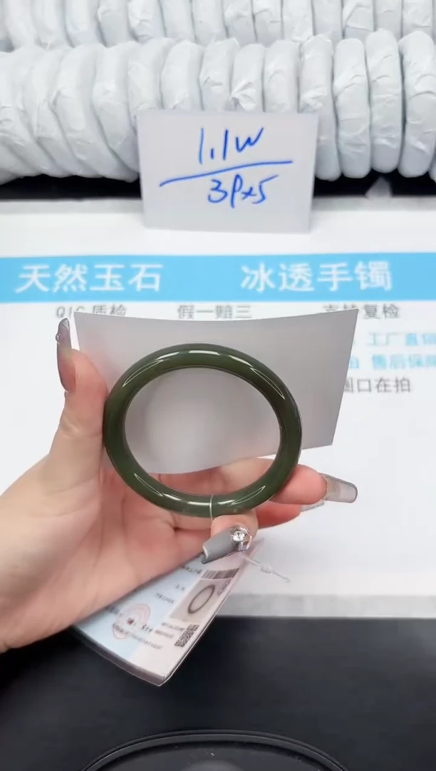 【闪购商品】和田玉手镯未镶嵌90-55.2