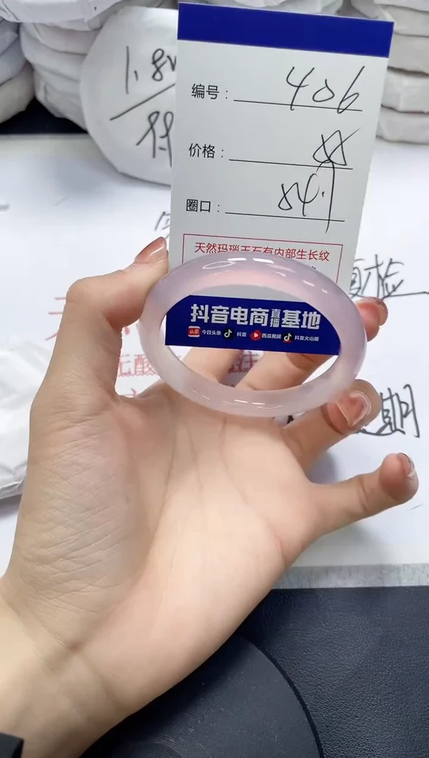未镶嵌手镯玛瑙/玉髓406