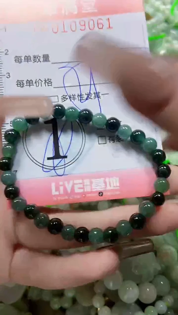 【闪购商品】翡翠颈饰未镶嵌闪购0109061