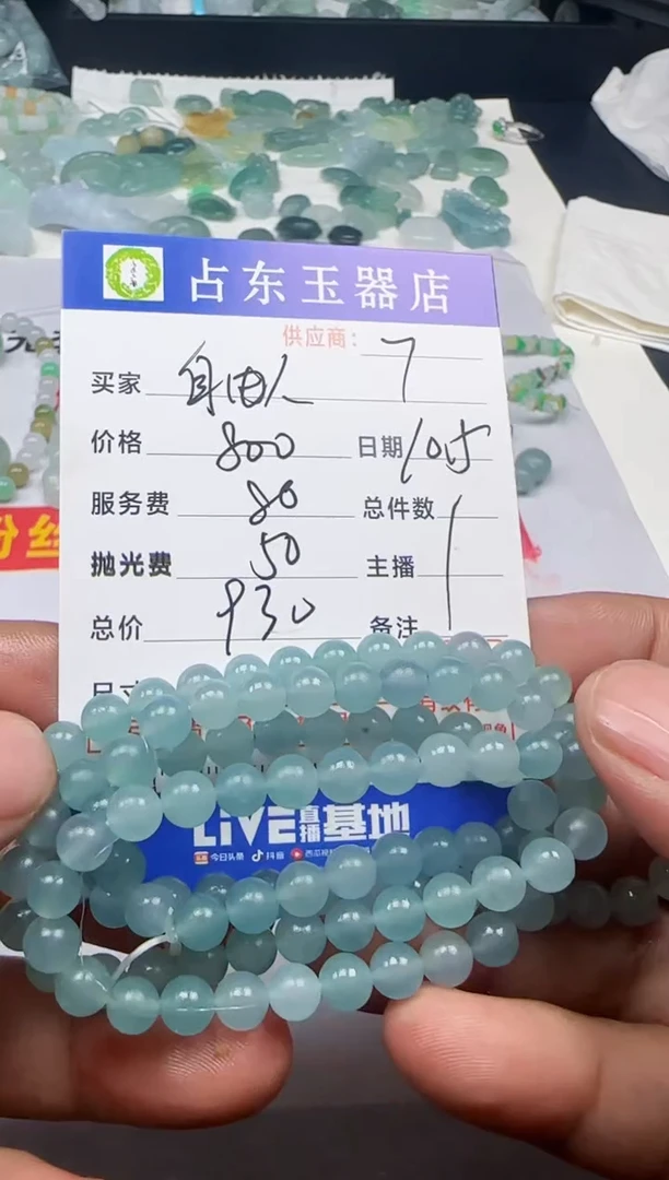 未镶嵌定制翡翠自*人自挂件