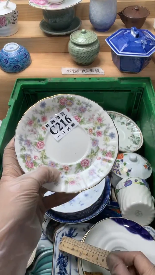 瓷片娥*校长美瓷一号商品