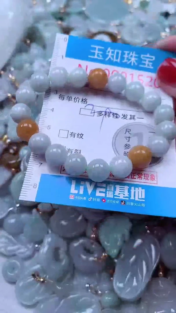 吊坠(不含链)未镶嵌翡翠1520