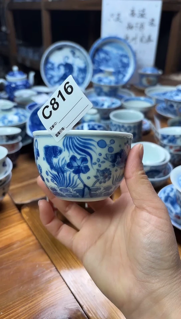 摆件陶瓷茶具茶杯C816