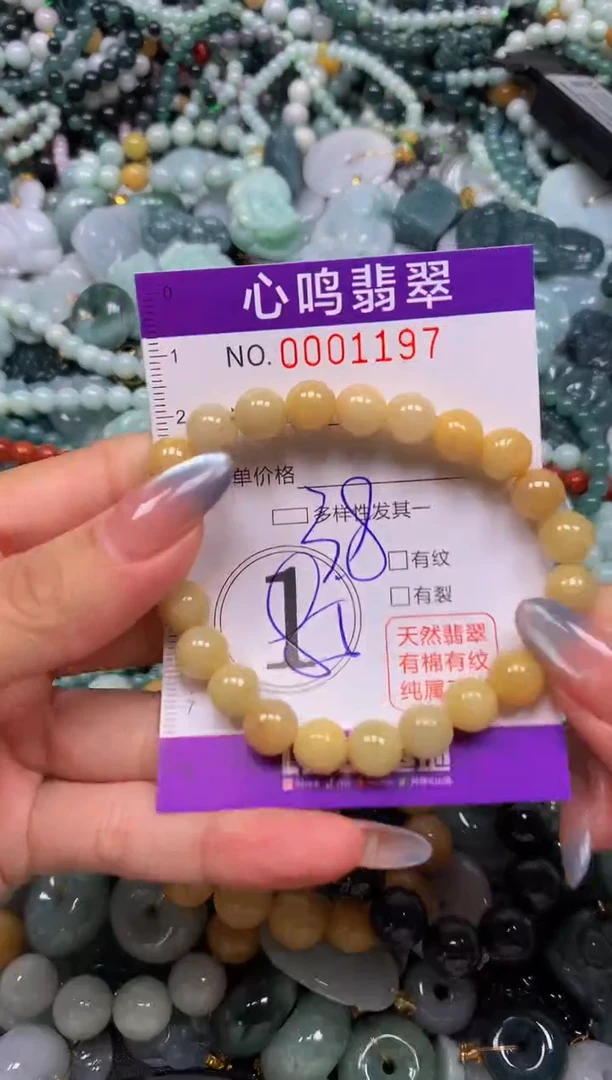 颈饰未镶嵌翡翠闪购001197