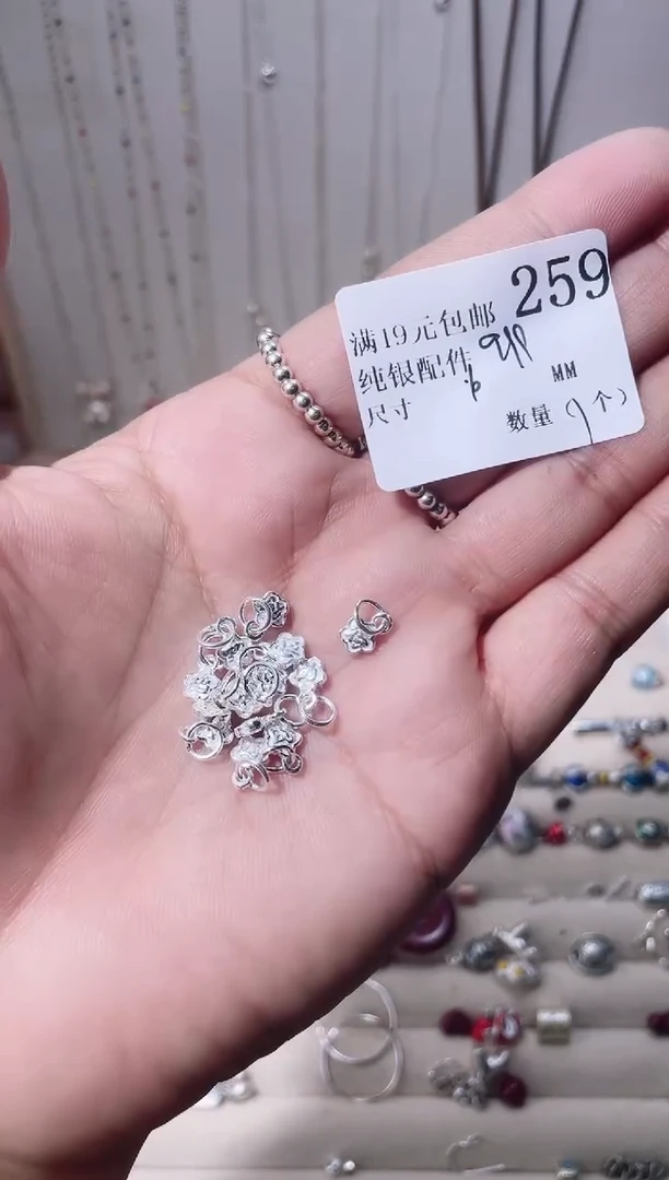 无足银纯银配件259