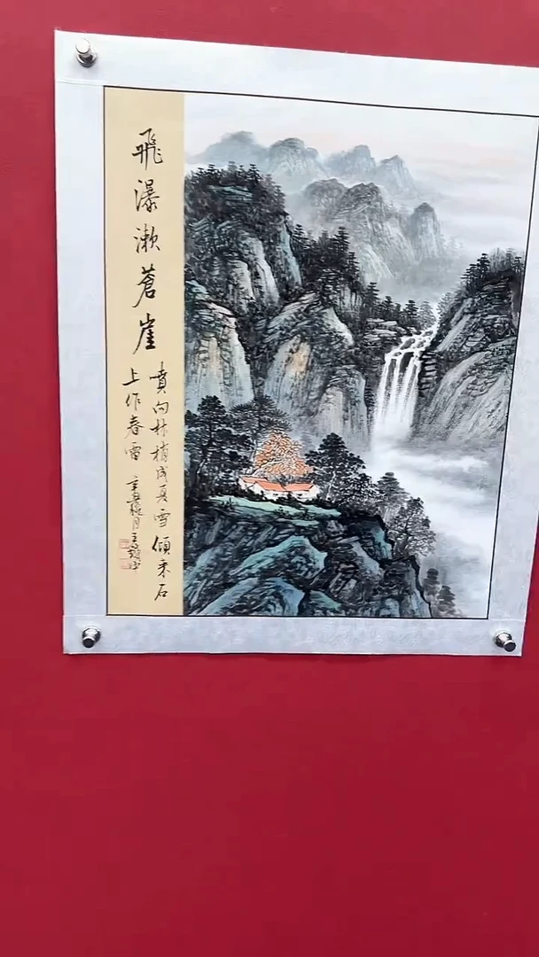 国画书法绘画闪电购-