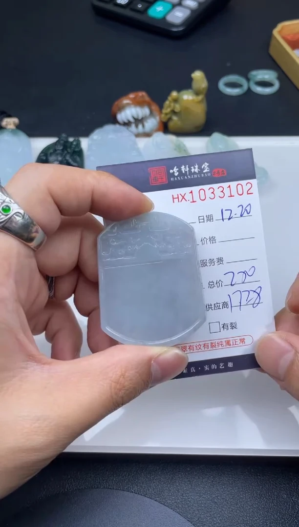 吊坠(不含链)未镶嵌翡翠哈轩  挂件1