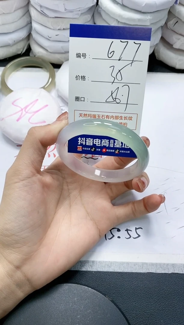未镶嵌手镯玛瑙/玉髓677