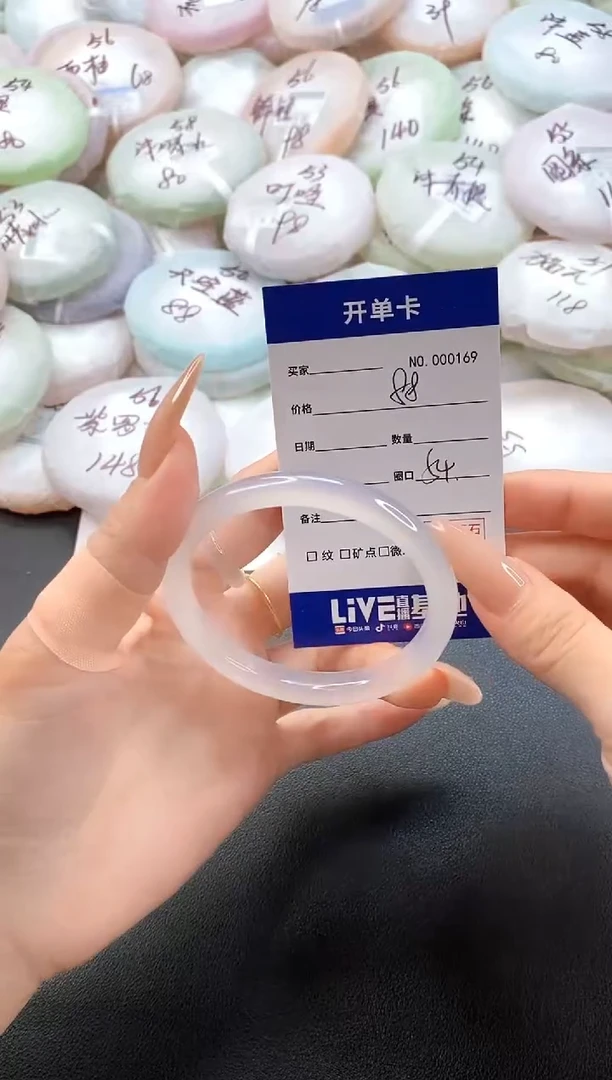 手镯玛瑙/玉髓未镶嵌0169圈口54