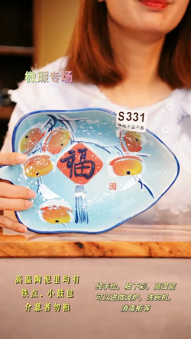 其他WS331陶然集器瓷器