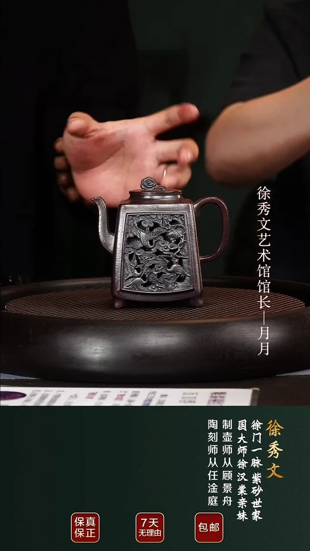 XXW88祥云四方赤铁泥220cc