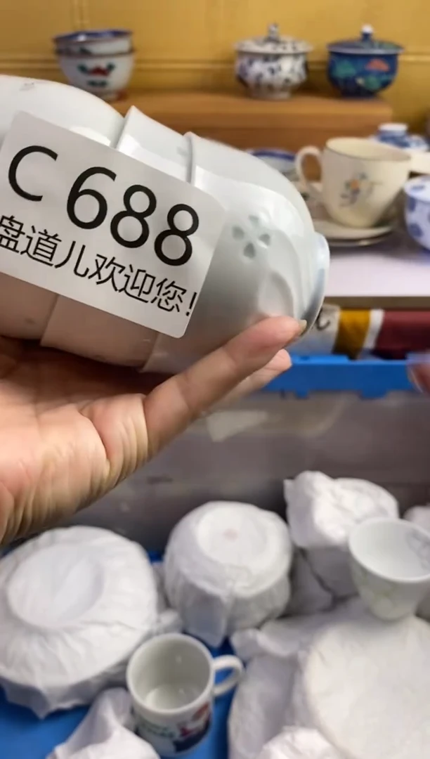 手工艺品琉璃加*糖688请谨慎参拍.不退不换.