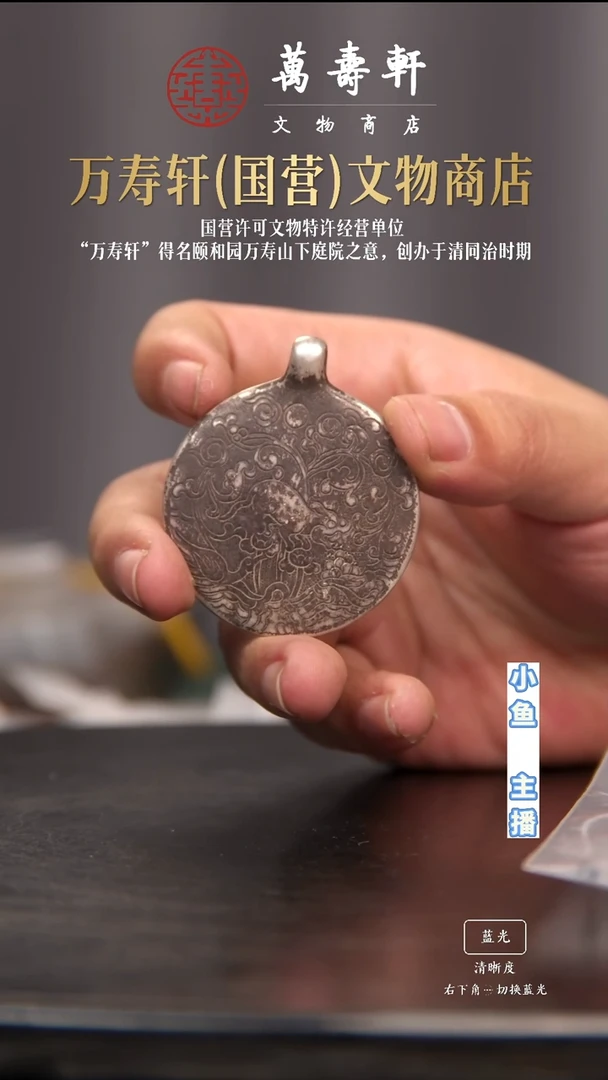 铜倔***豆九宫11111