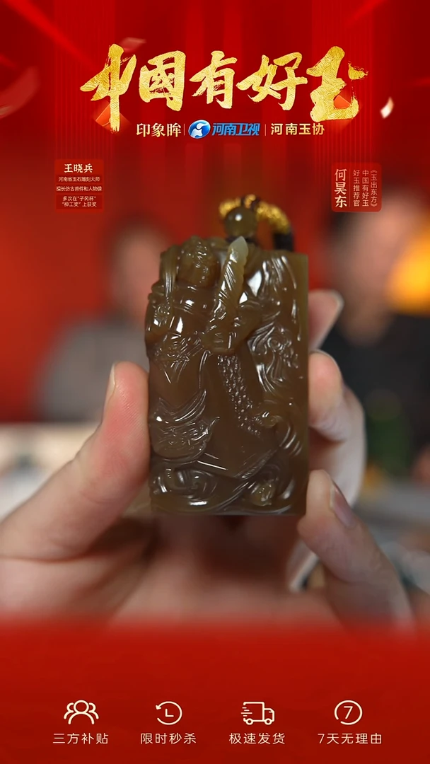 颈饰未镶嵌和田玉xjqm 75 yh