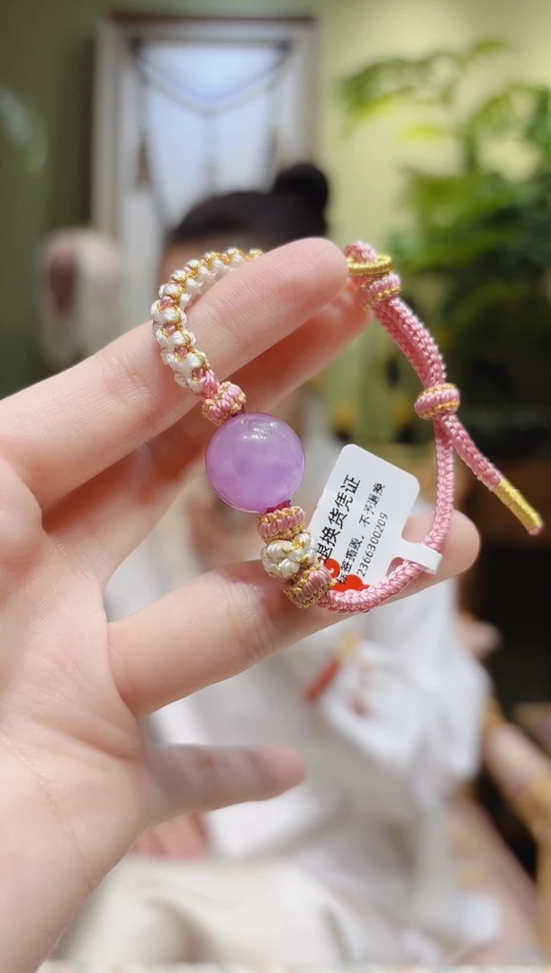 【闪购商品】锂辉石手绳未镶嵌紫锂辉手绳粉