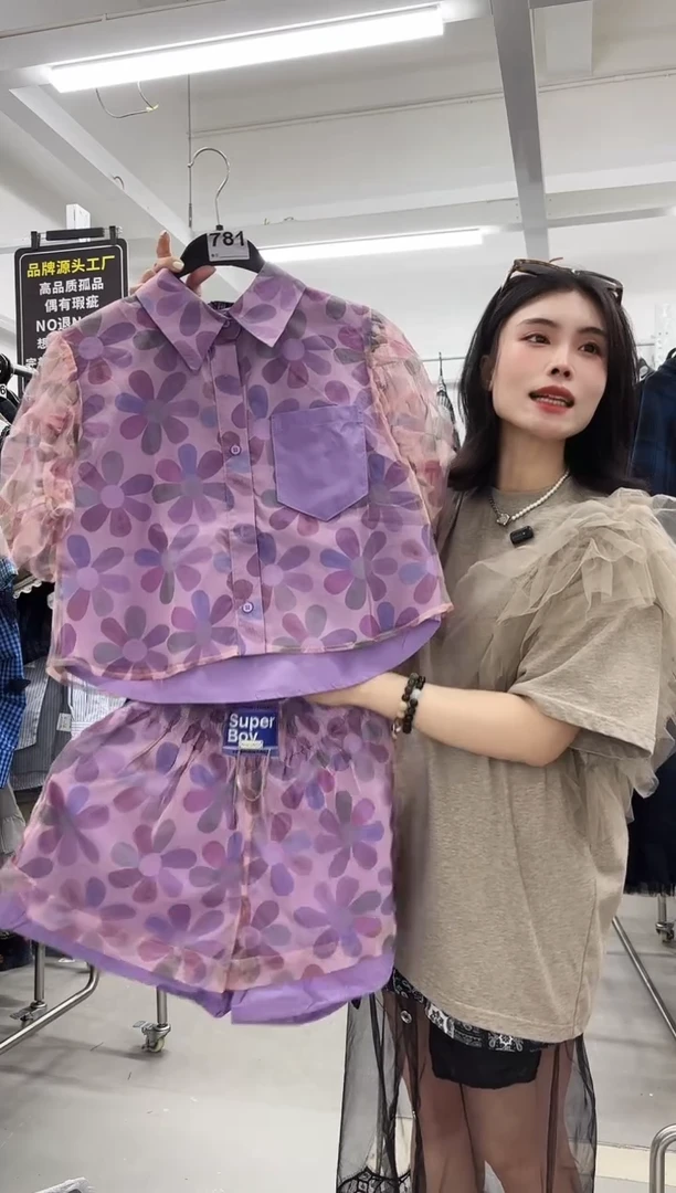 女装小众设计款小码一套（781）